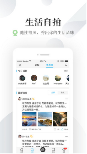 小鱼网
