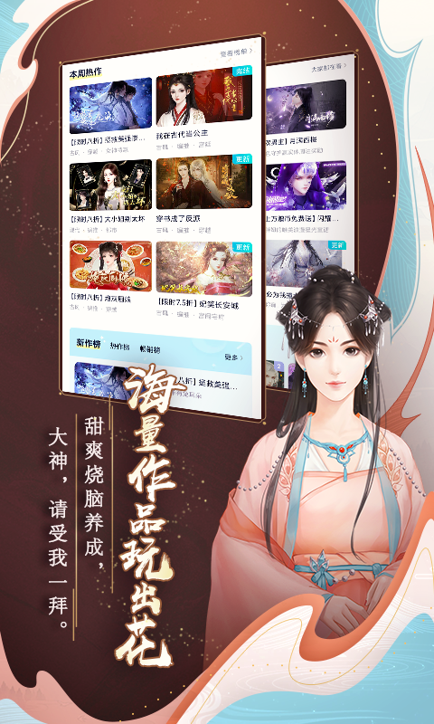 闪艺免费版