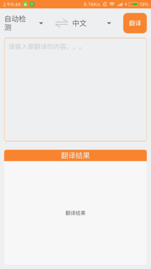 游学宝 游学宝