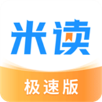 米读极速版 米读极速版