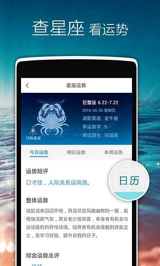 正点闹钟 历史版本