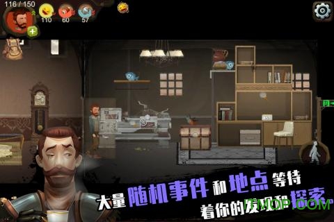 九游归家异途手游
