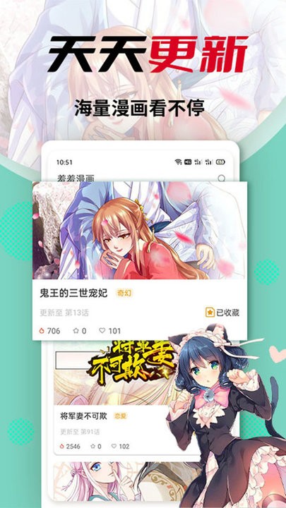 XiuXiu漫画