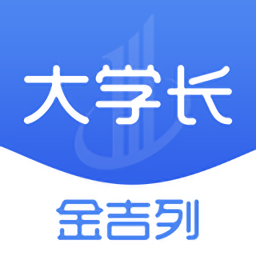 大学长最新版