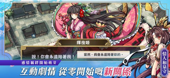 異世界之絆