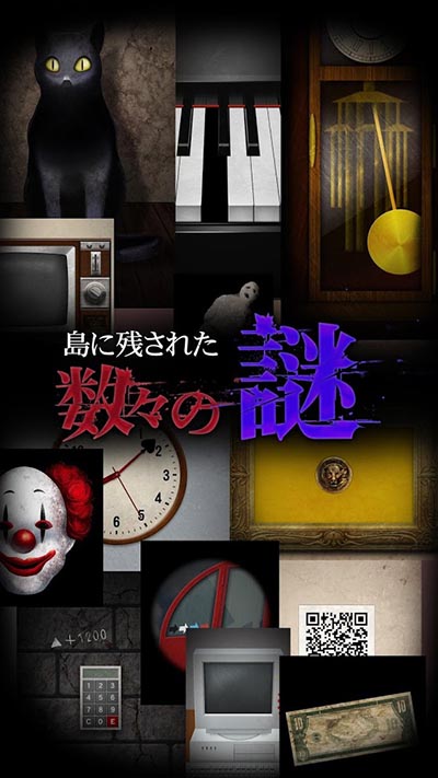 青鬼3 手机汉化版