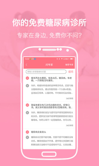 糖大大 糖大大
