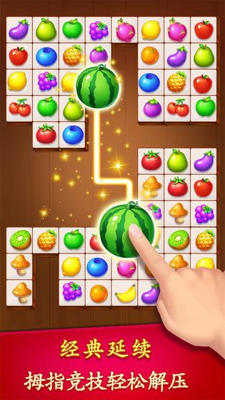 水果派app 水果派app