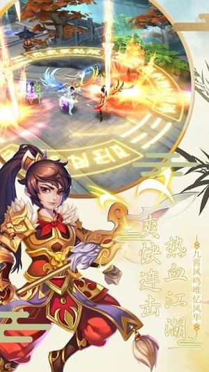 侠之道 侠之道