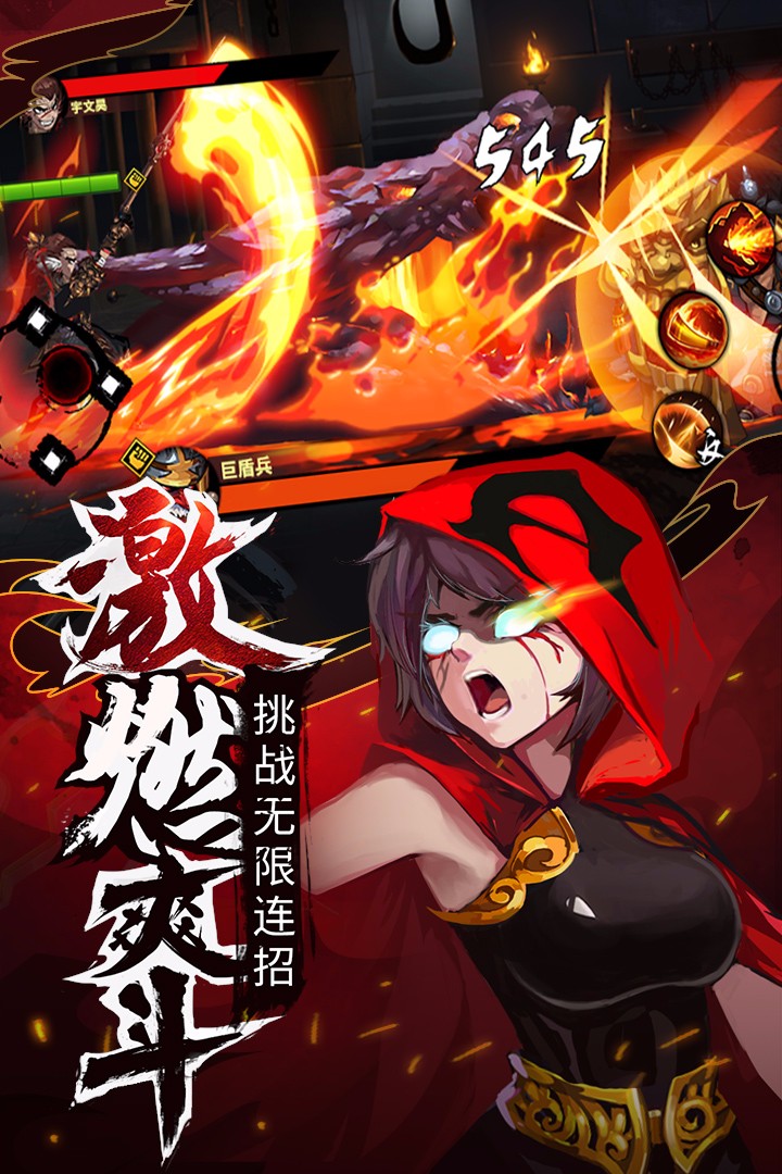 暗影剑客:楚乔