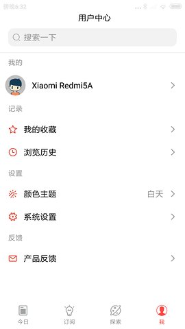 小说热榜