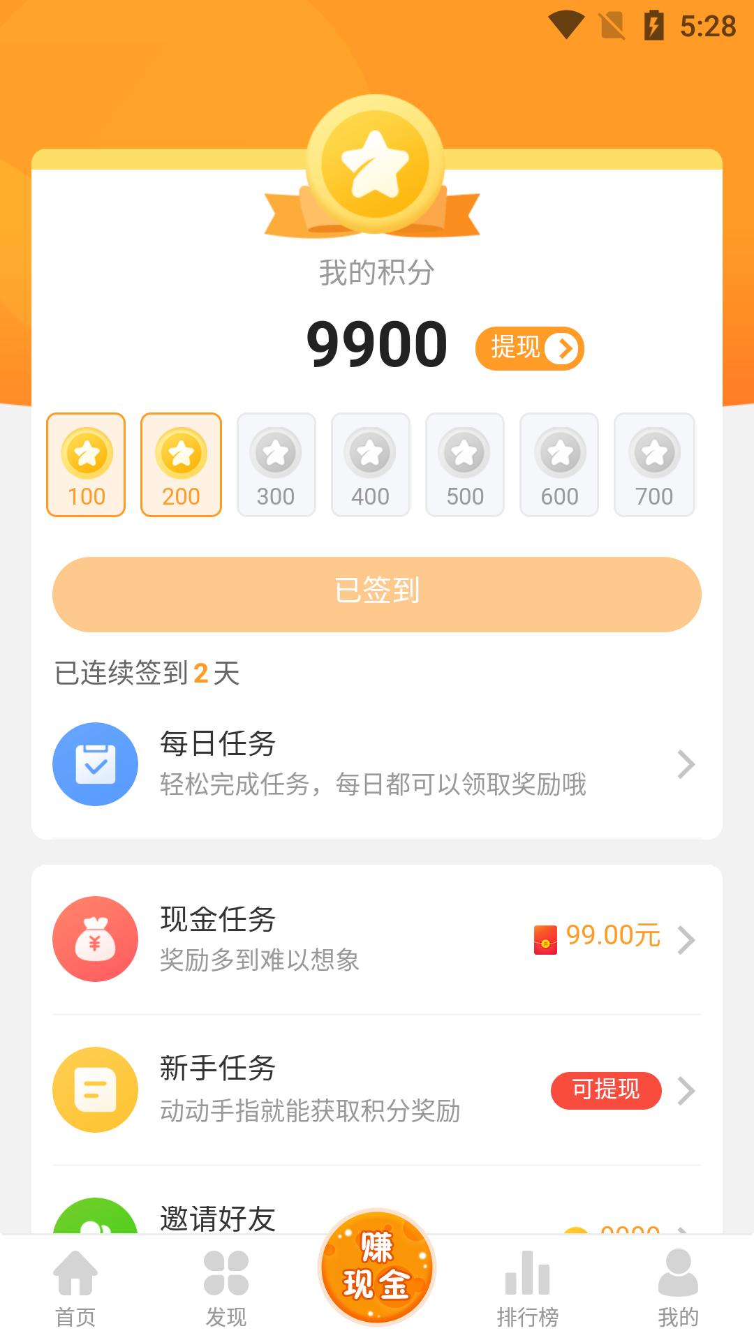 乐乐游戏 乐乐游戏