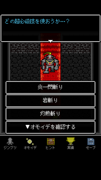 どうして勇者様はそんなに弱いのですか？