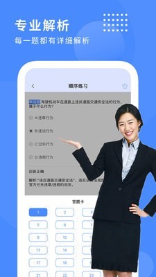 摩托车驾照考试确幸教育
