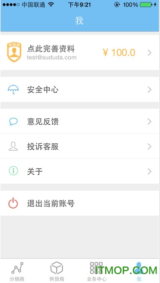 开店助手