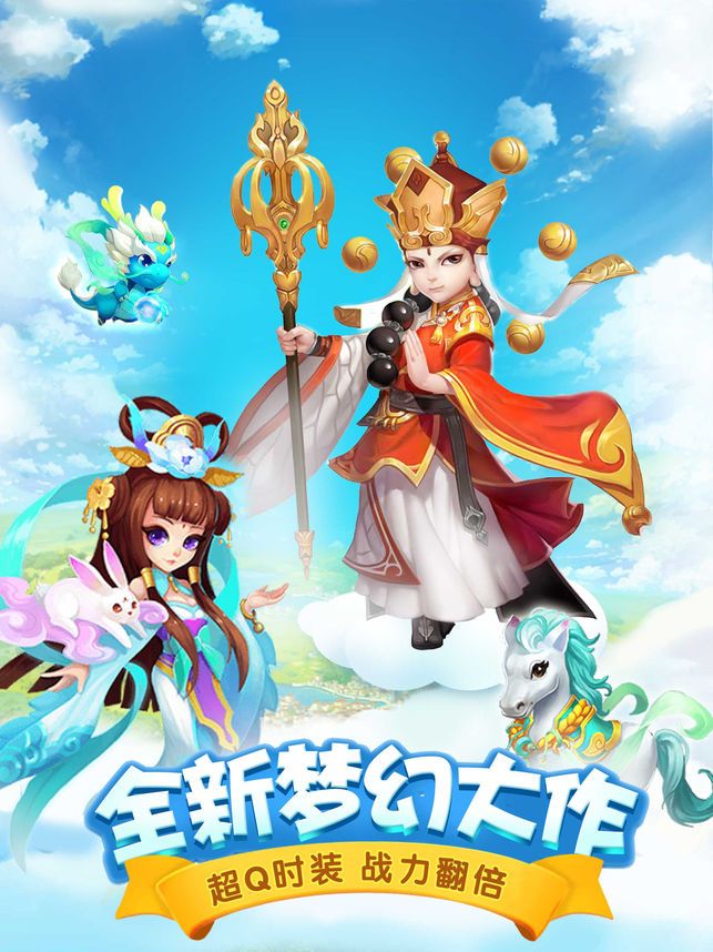 梦幻精灵