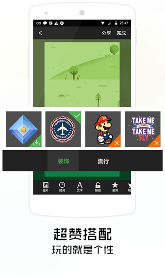 一键锁屏精灵 一键锁屏精灵