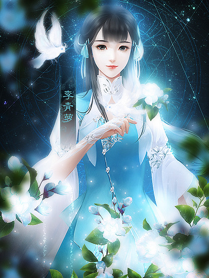 我亦江湖去【蕗蕗】