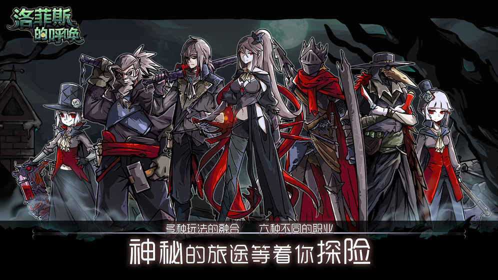 Dark Dungeon Survival Pro
