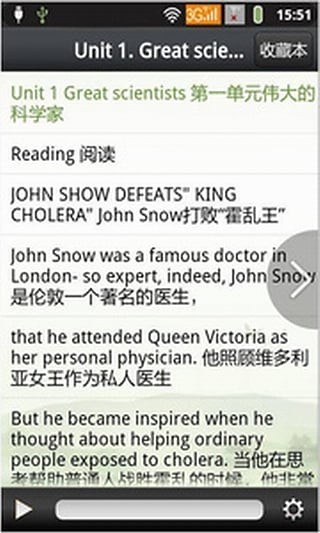 高中英语助手 高中英语助手