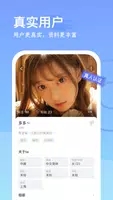 WorldChat国际即时翻译社交App WorldChat国际即时翻译社交App