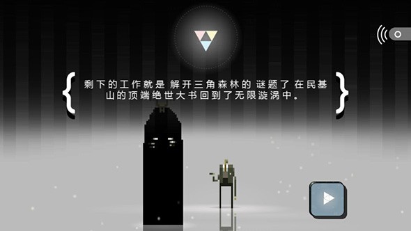 #sworcery