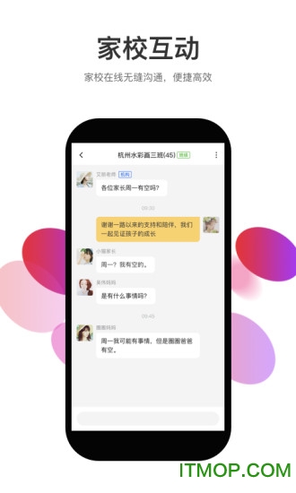 知渴
