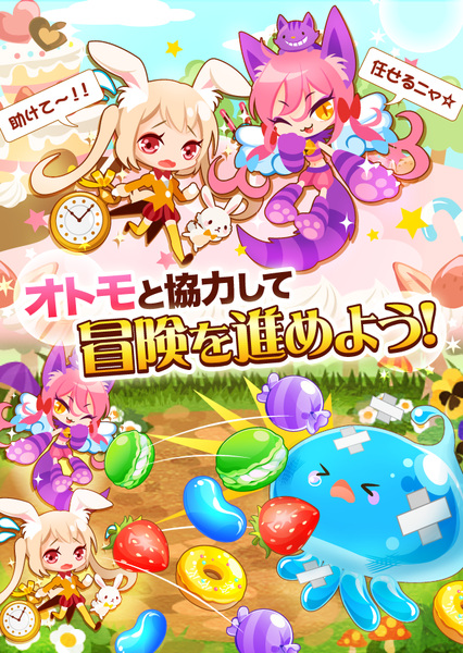 ぽっぷん☆アリス