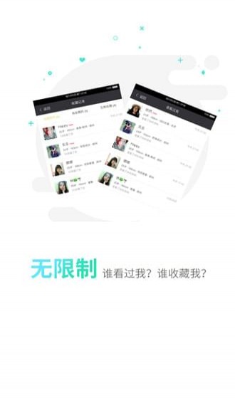 你妳婚恋 你妳婚恋