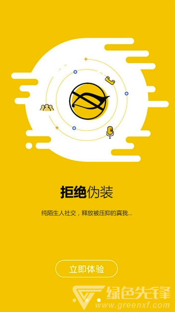 闲蛋