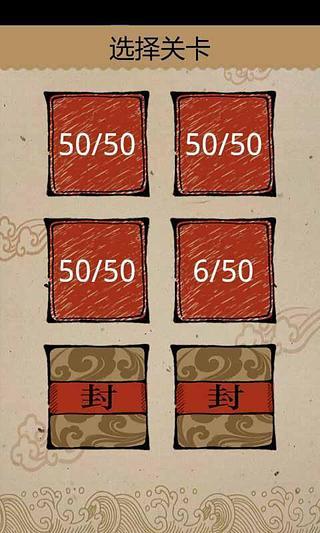 学霸疯狂猜 学霸疯狂猜