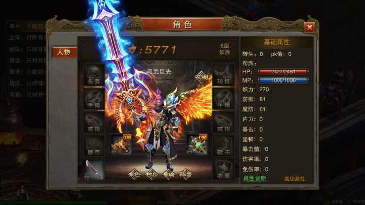 带头大哥:单职版