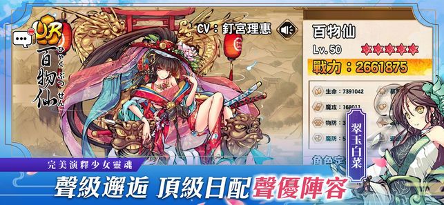 異世界之絆