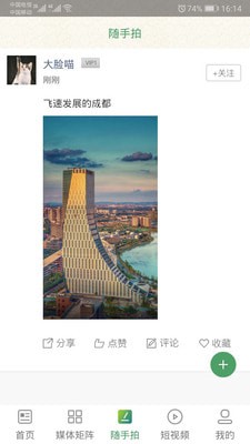 云上雅江 云上雅江