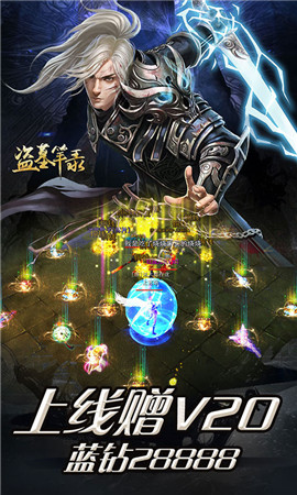 盗墓笔录 盗墓笔录