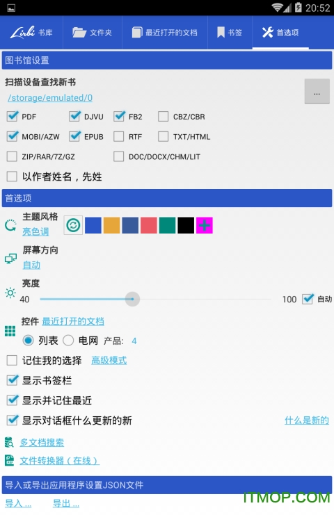 Librera阅读器汉化高级版 Librera阅读器汉化高级版