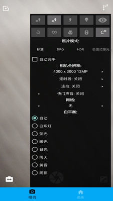 图片编辑器 图片编辑器