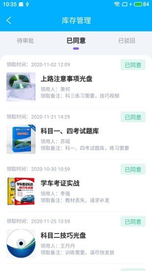 雪松游戏 雪松游戏