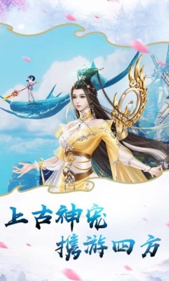 大天劫之捉妖纪
