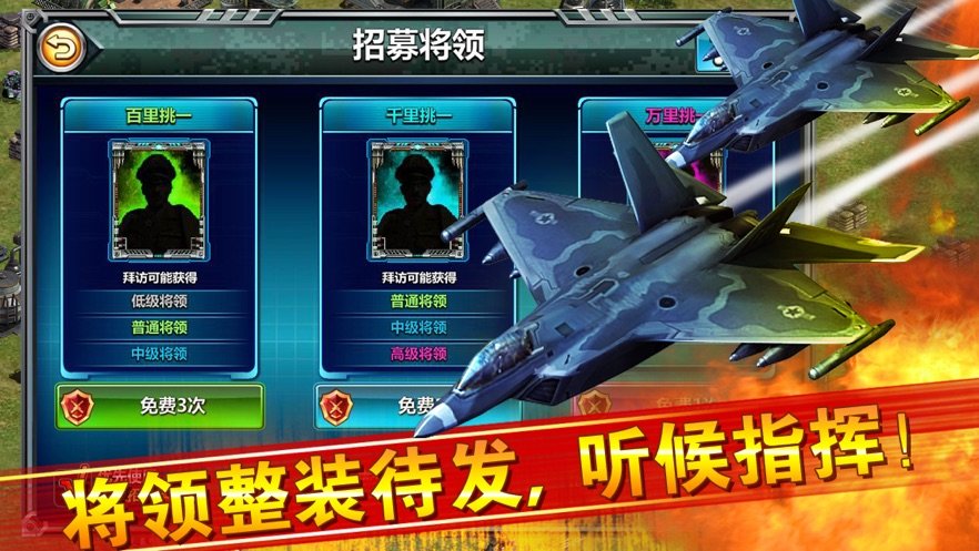 铁甲指挥官 铁甲指挥官