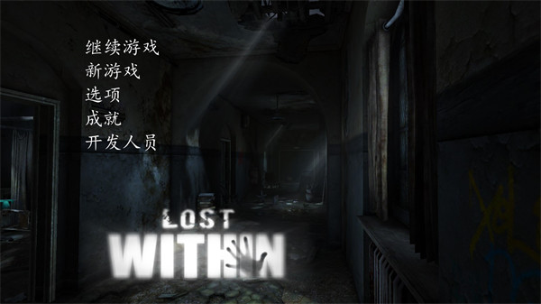 迷失自我 安卓汉化版