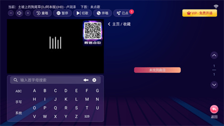智能K歌官网版 智能K歌官网版