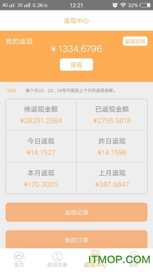 DD乐购