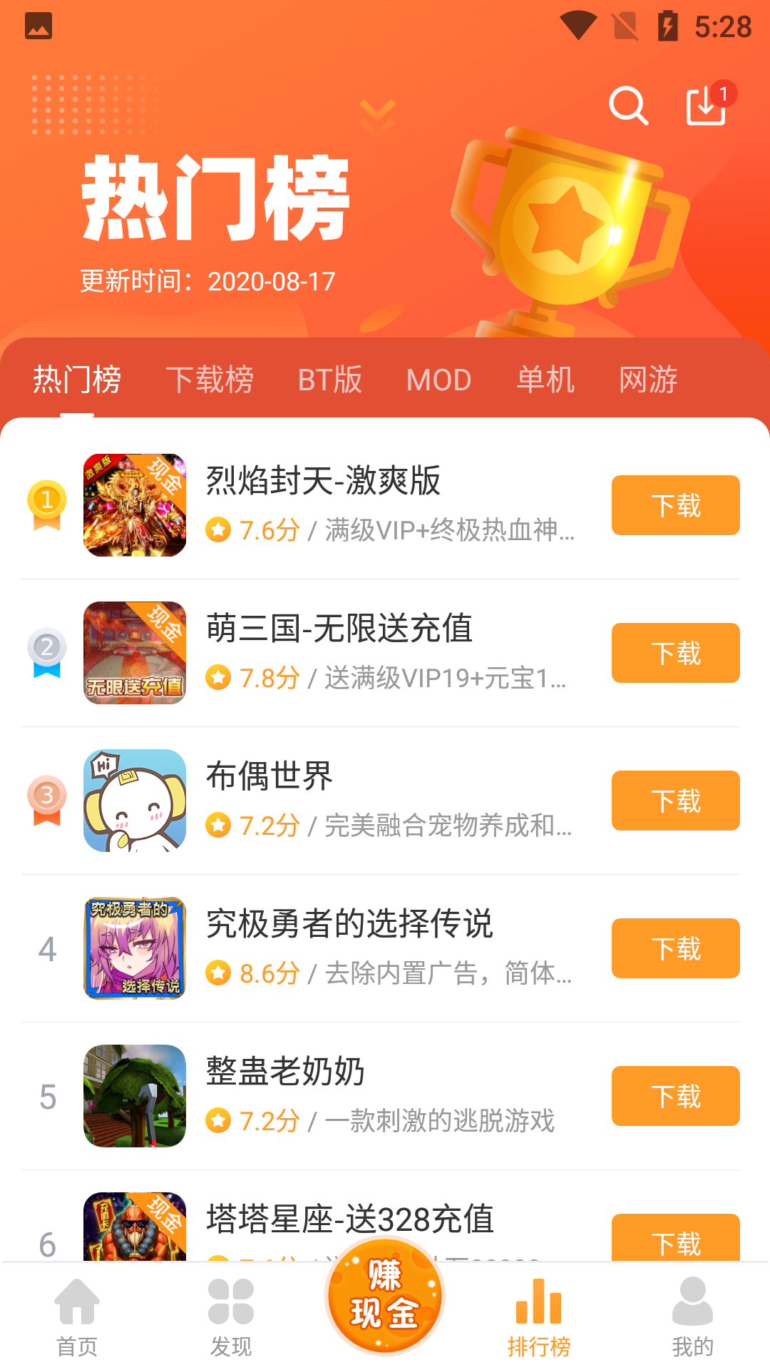 乐乐游戏 乐乐游戏