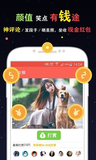 节操精选 节操精选