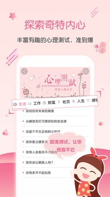 星座运势大全 星座运势大全