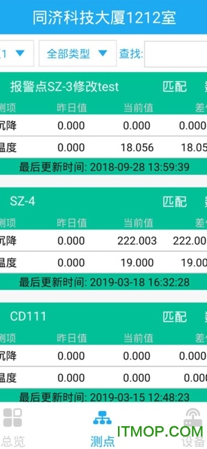 同感云