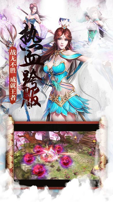 万天神尊