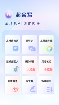 百度输入法 百度输入法