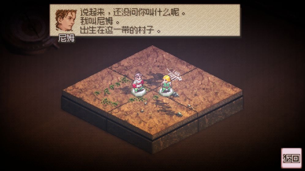 奥赛罗冒险2 奥赛罗冒险2